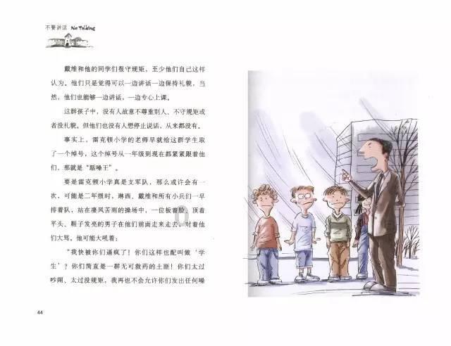18岁的丫鬟被37岁的厨师强占,生下孩子后,主母嫌丢人把她赶出家