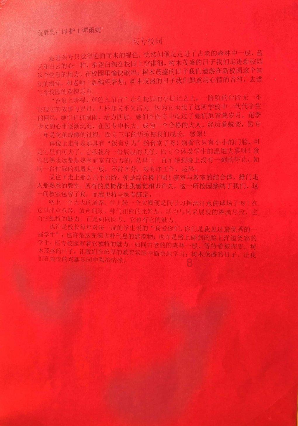 妖精的尾巴大冒险