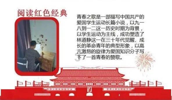 中国作家文学联盟会员徐业君