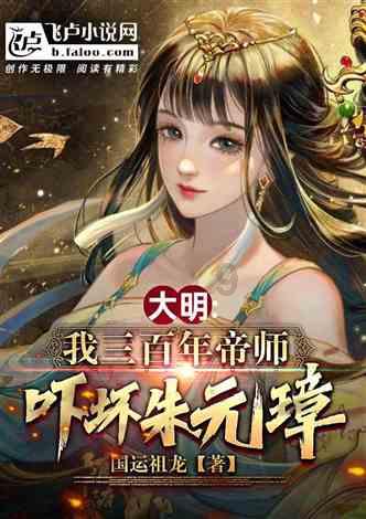 我的王朝